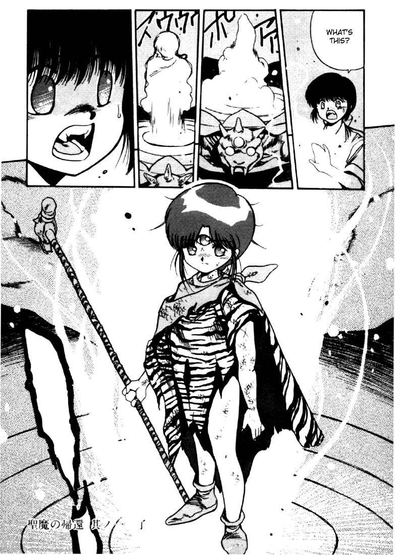 3x3 Eyes Chapter 52 page 16 - Chapter 52: Return of the Seima - Part I