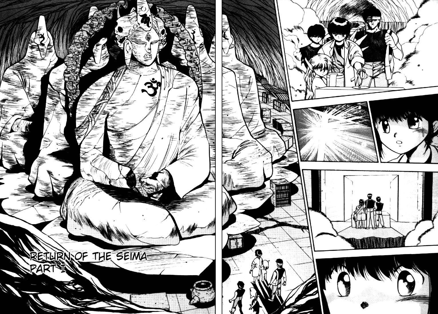 3x3 Eyes Chapter 52 page 2 - Chapter 52: Return of the Seima - Part I
