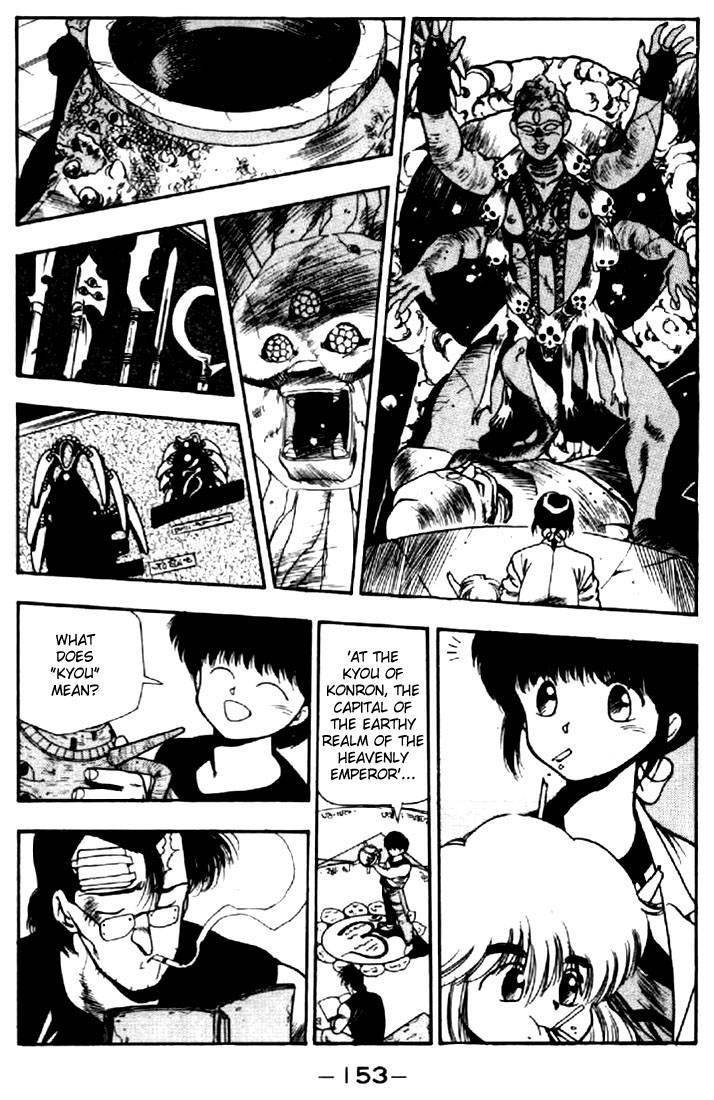 3x3 Eyes Chapter 52 page 4 - Chapter 52: Return of the Seima - Part I