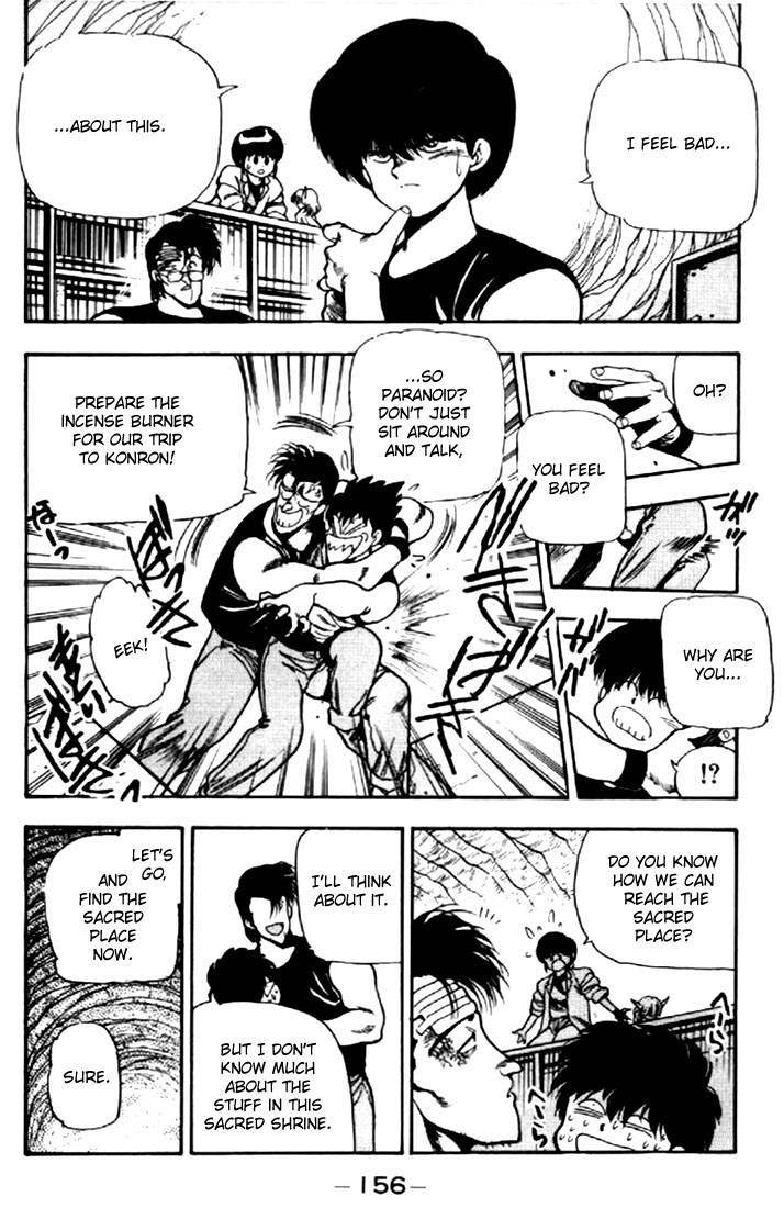 3x3 Eyes Chapter 52 page 7 - Chapter 52: Return of the Seima - Part I