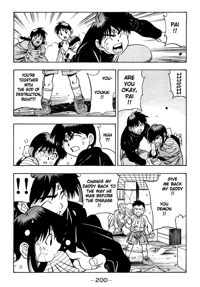 3x3 Eyes Chapter 521 page 9 - Chapter 521: Youkai