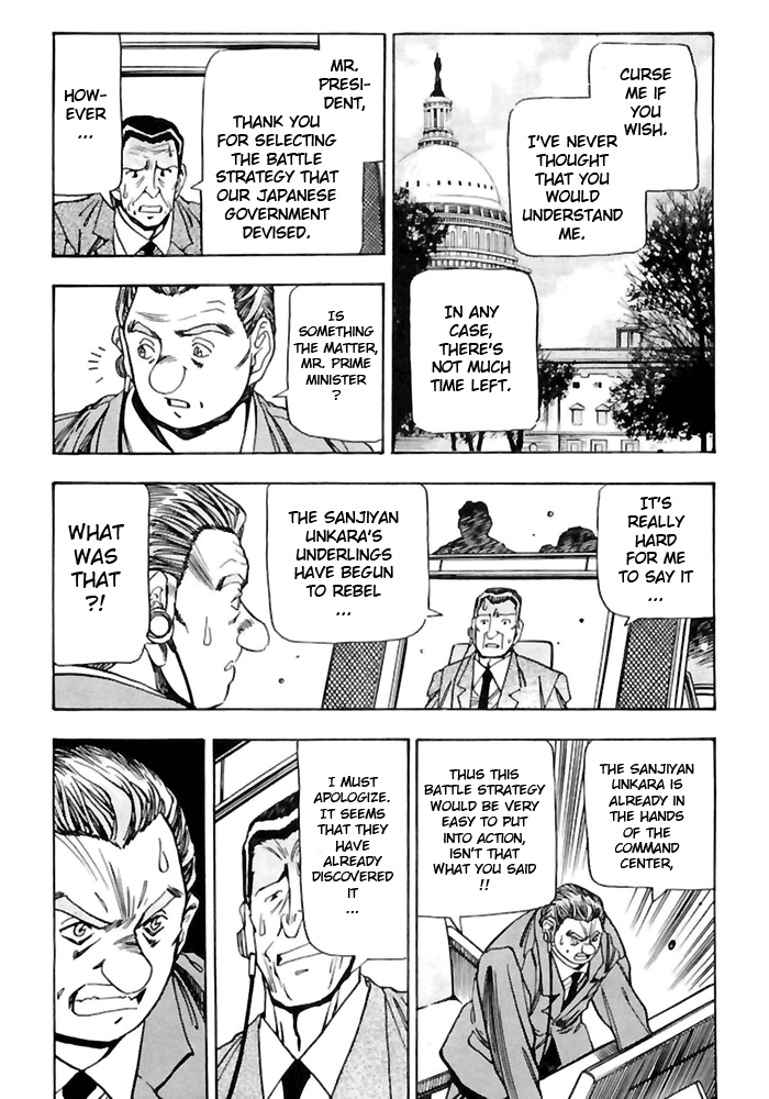 3x3 Eyes Chapter 522 page 7 - Chapter 522: Stand Alone
