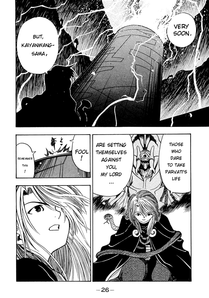 3x3 Eyes Chapter 524 page 6 - Chapter 524: Holy Dance