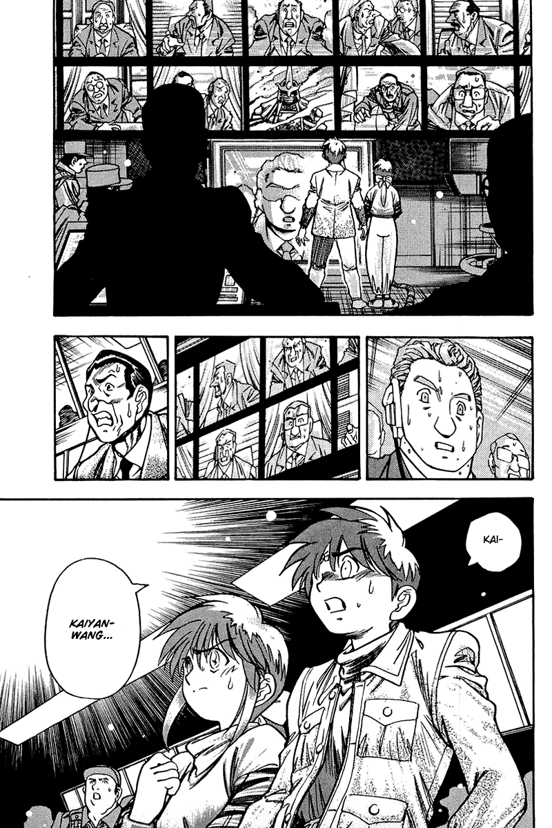 3x3 Eyes Chapter 526 page 1 - Chapter 526: Descent