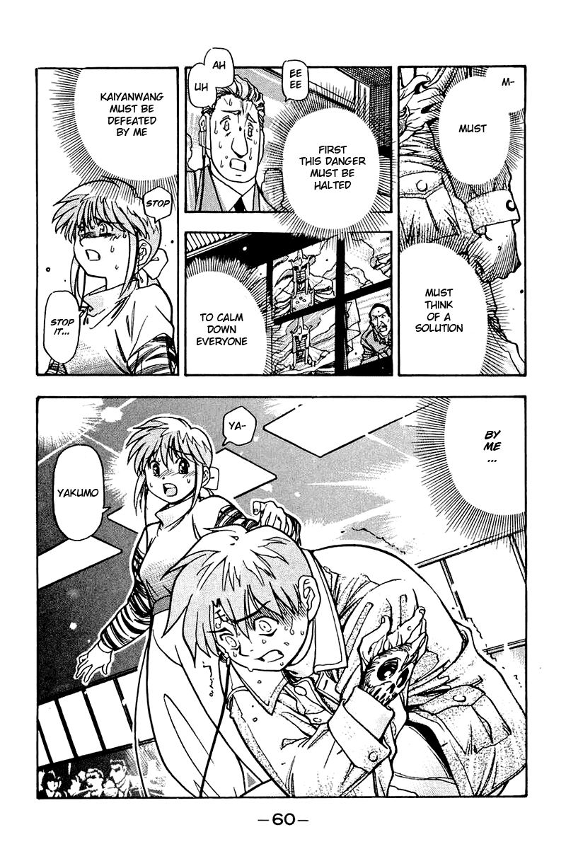 3x3 Eyes Chapter 526 page 10 - Chapter 526: Descent