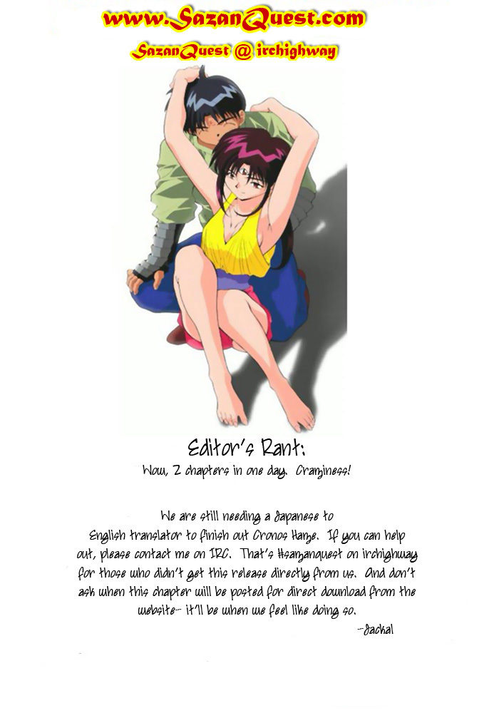 3x3 Eyes Chapter 527 page 13 - Chapter 527: Invitation