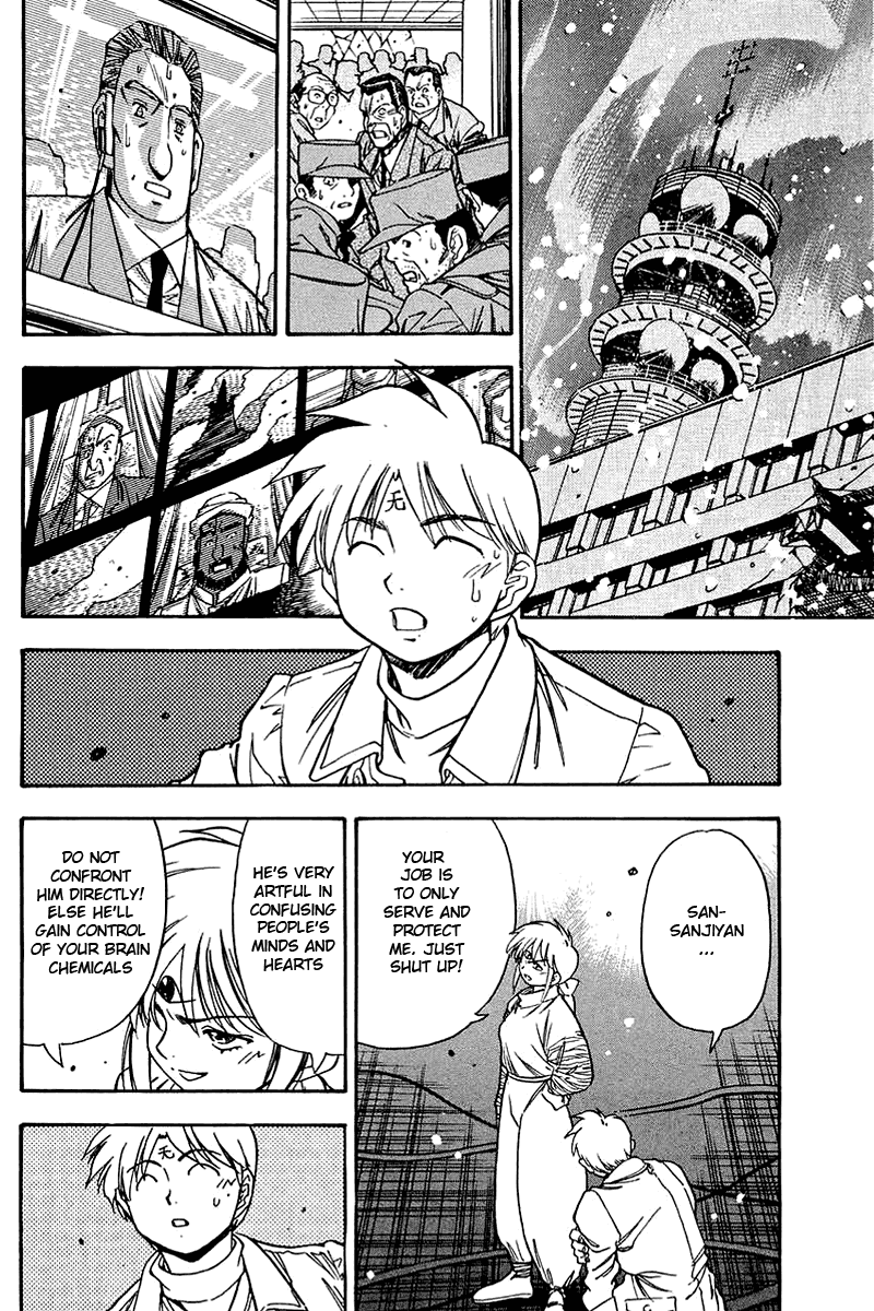 3x3 Eyes Chapter 527 page 4 - Chapter 527: Invitation