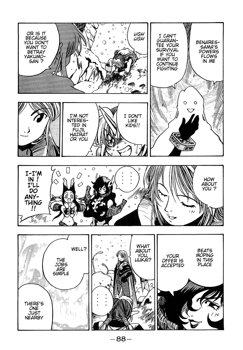 3x3 Eyes Chapter 528 page 12 - Chapter 528: Empty Shell