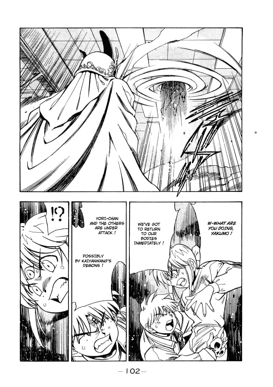 3x3 Eyes Chapter 529 page 12 - Chapter 529: Jump