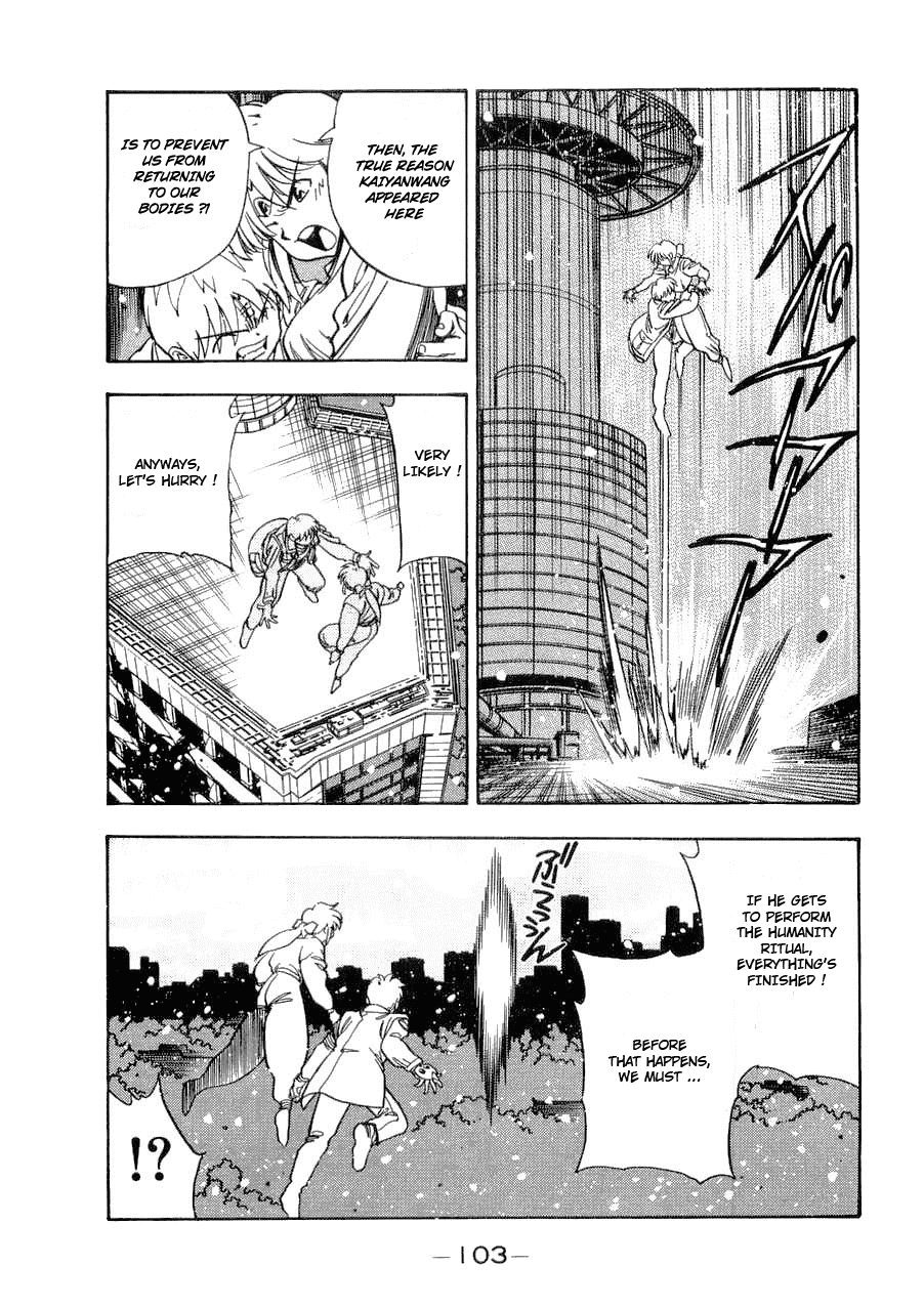 3x3 Eyes Chapter 529 page 13 - Chapter 529: Jump