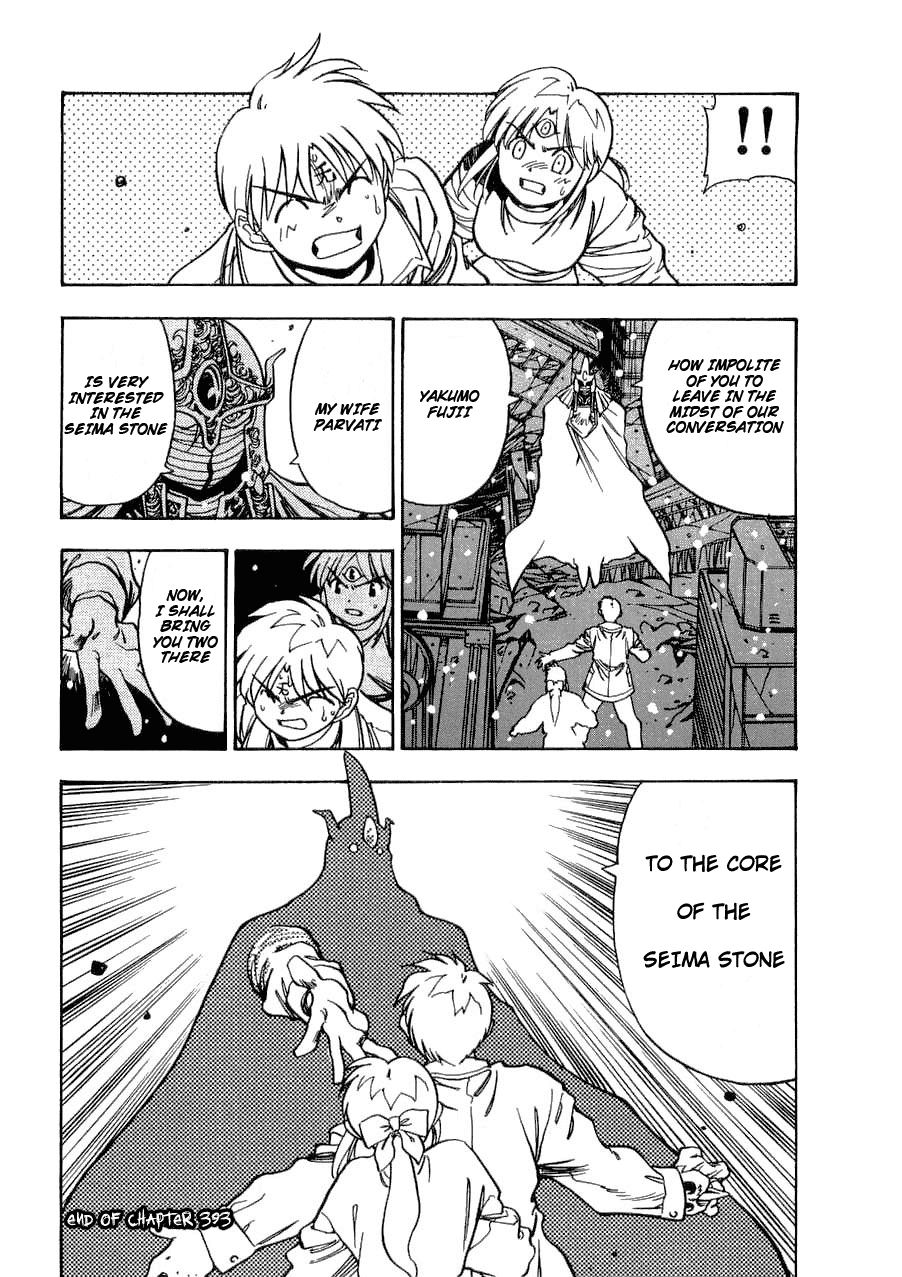 3x3 Eyes Chapter 529 page 14 - Chapter 529: Jump