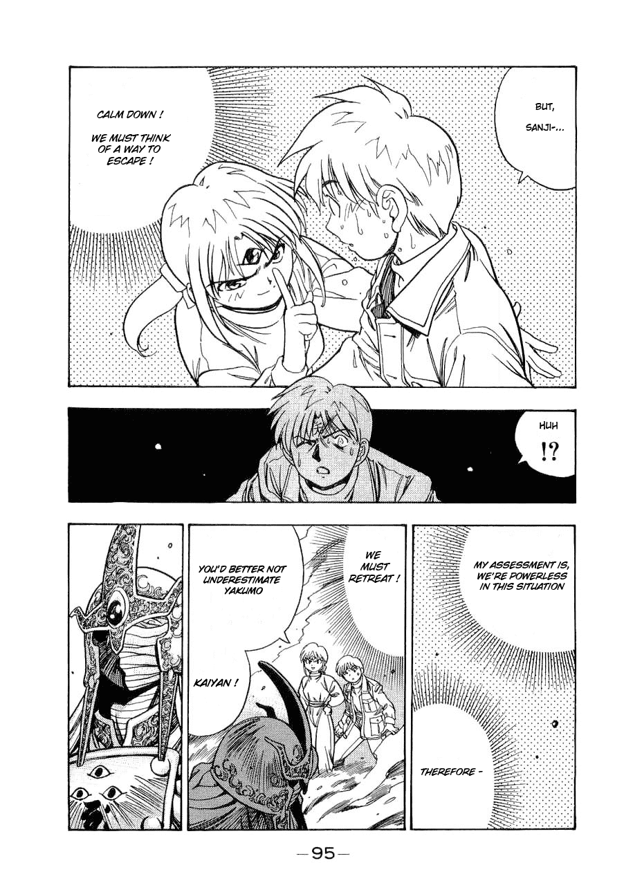 3x3 Eyes Chapter 529 page 5 - Chapter 529: Jump