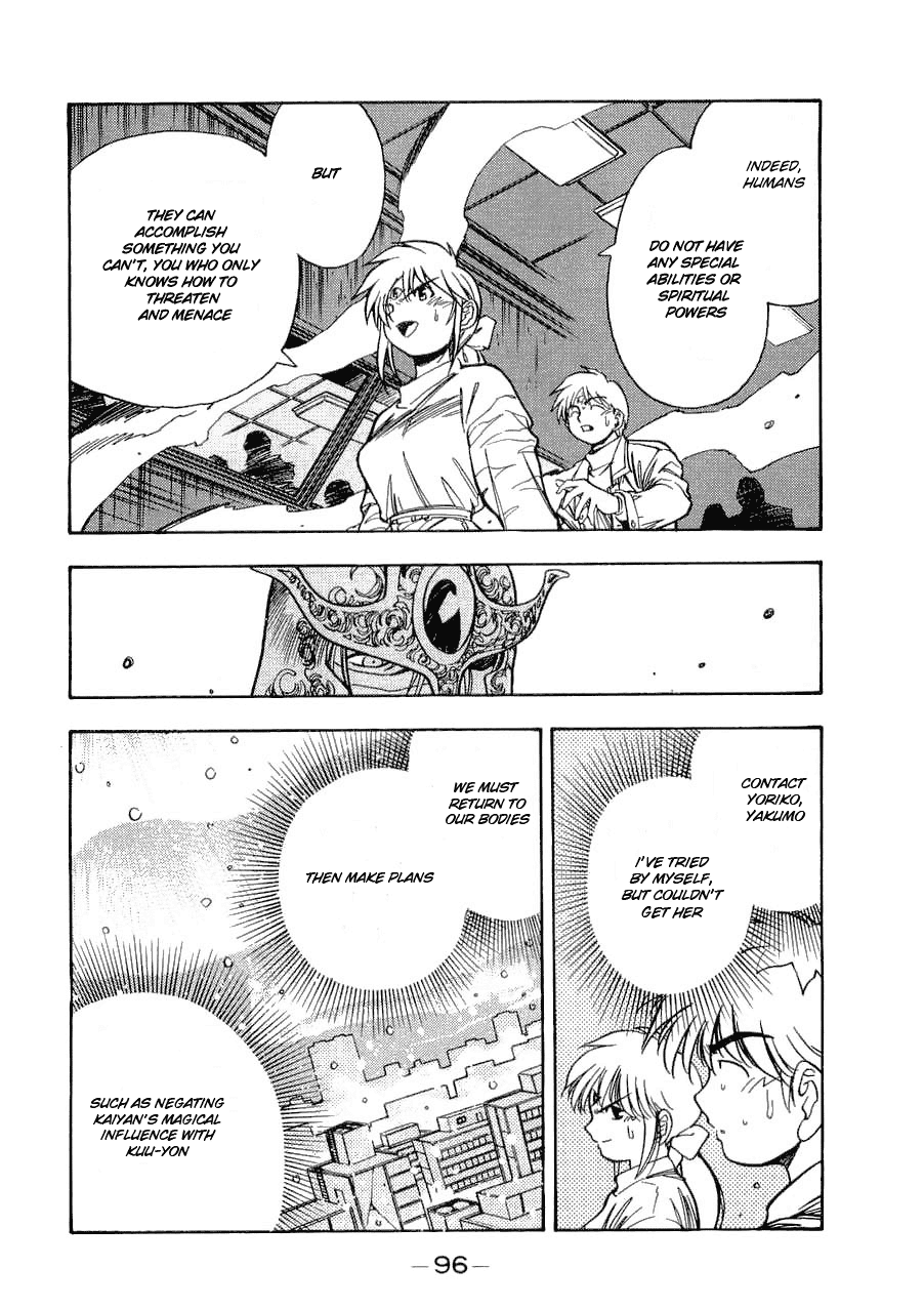 3x3 Eyes Chapter 529 page 6 - Chapter 529: Jump