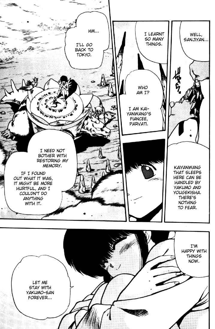 3x3 Eyes Chapter 53 page 14 - Chapter 53: Return of the Seima - Part II