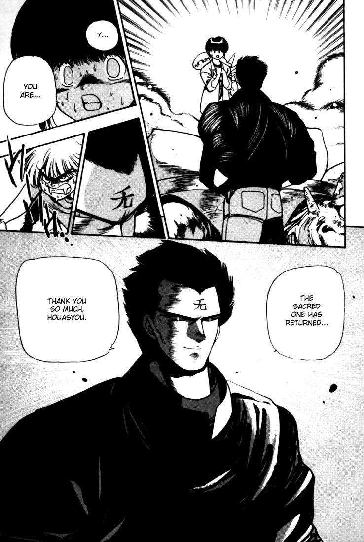 3x3 Eyes Chapter 53 page 16 - Chapter 53: Return of the Seima - Part II