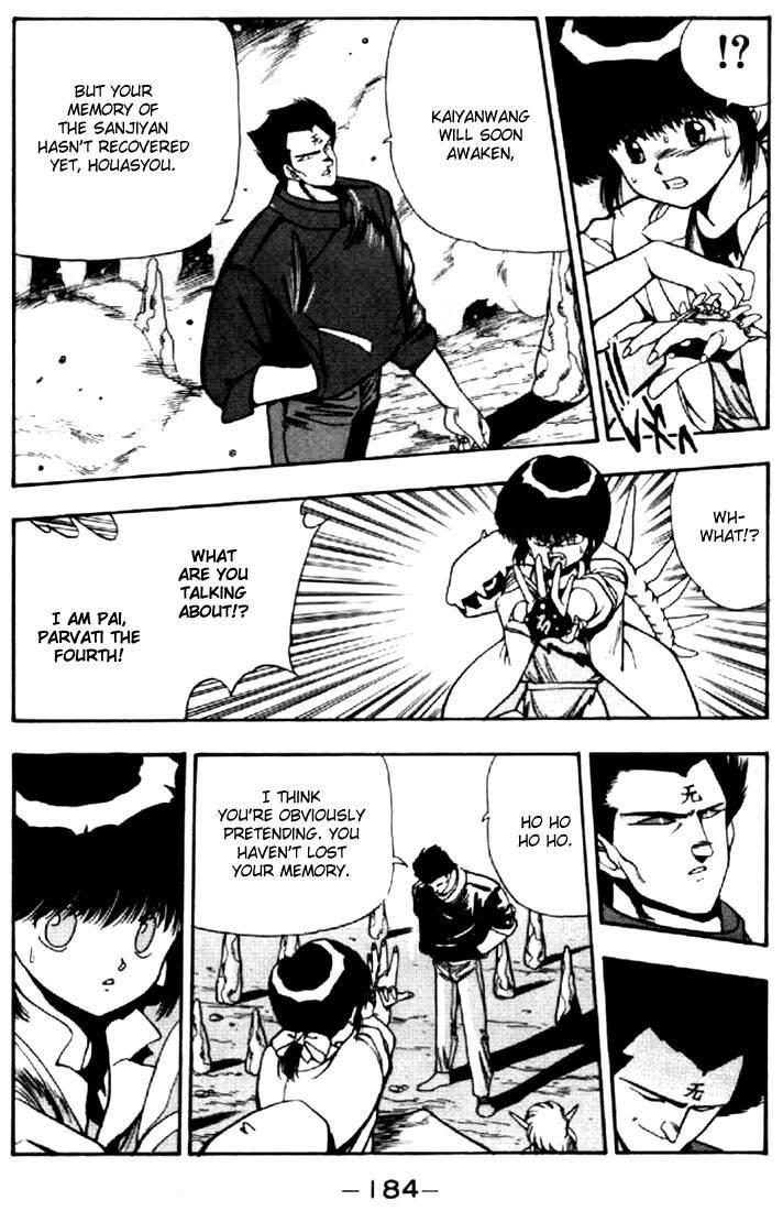 3x3 Eyes Chapter 53 page 17 - Chapter 53: Return of the Seima - Part II