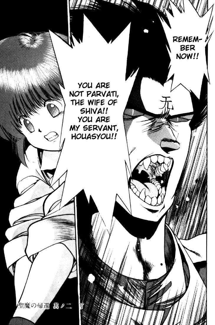 3x3 Eyes Chapter 53 page 18 - Chapter 53: Return of the Seima - Part II