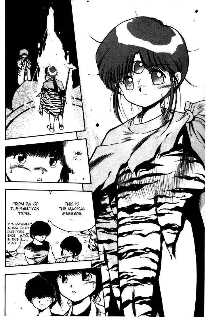 3x3 Eyes Chapter 53 page 3 - Chapter 53: Return of the Seima - Part II
