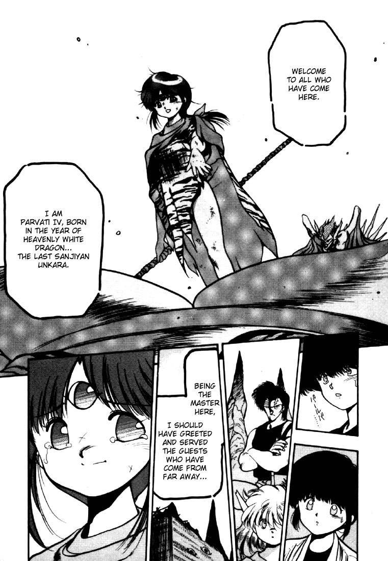 3x3 Eyes Chapter 53 page 4 - Chapter 53: Return of the Seima - Part II
