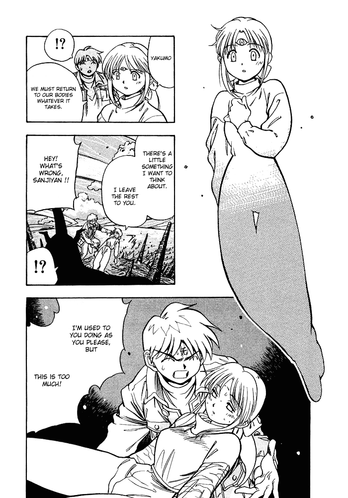 3x3 Eyes Chapter 530 page 11 - Chapter 530: The Journey of No Return