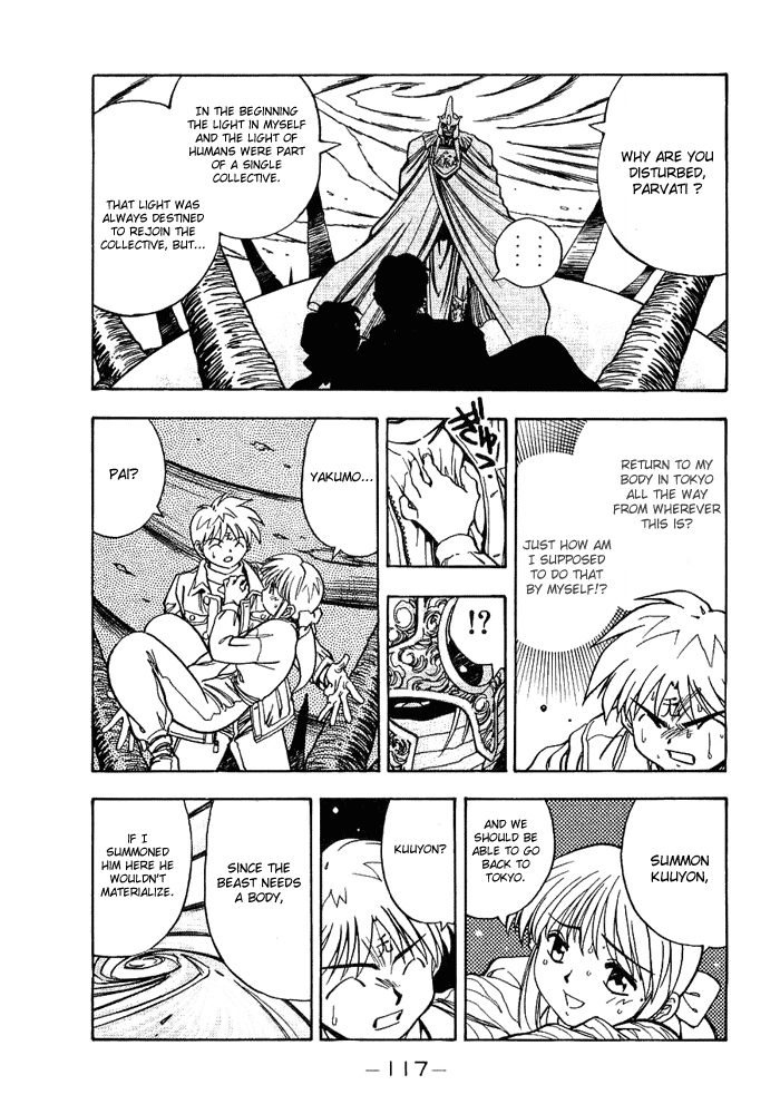 3x3 Eyes Chapter 530 page 12 - Chapter 530: The Journey of No Return