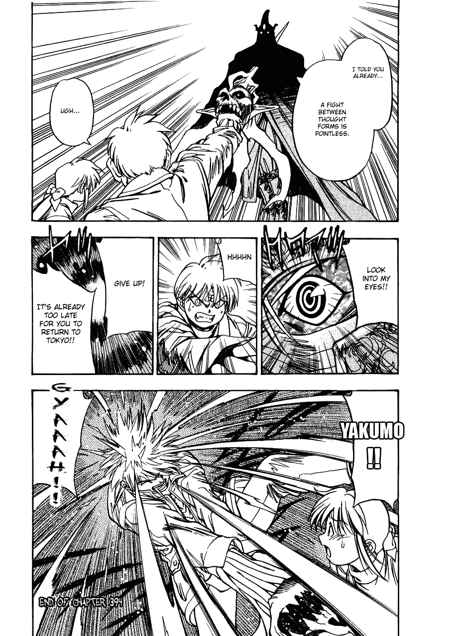 3x3 Eyes Chapter 530 page 15 - Chapter 530: The Journey of No Return