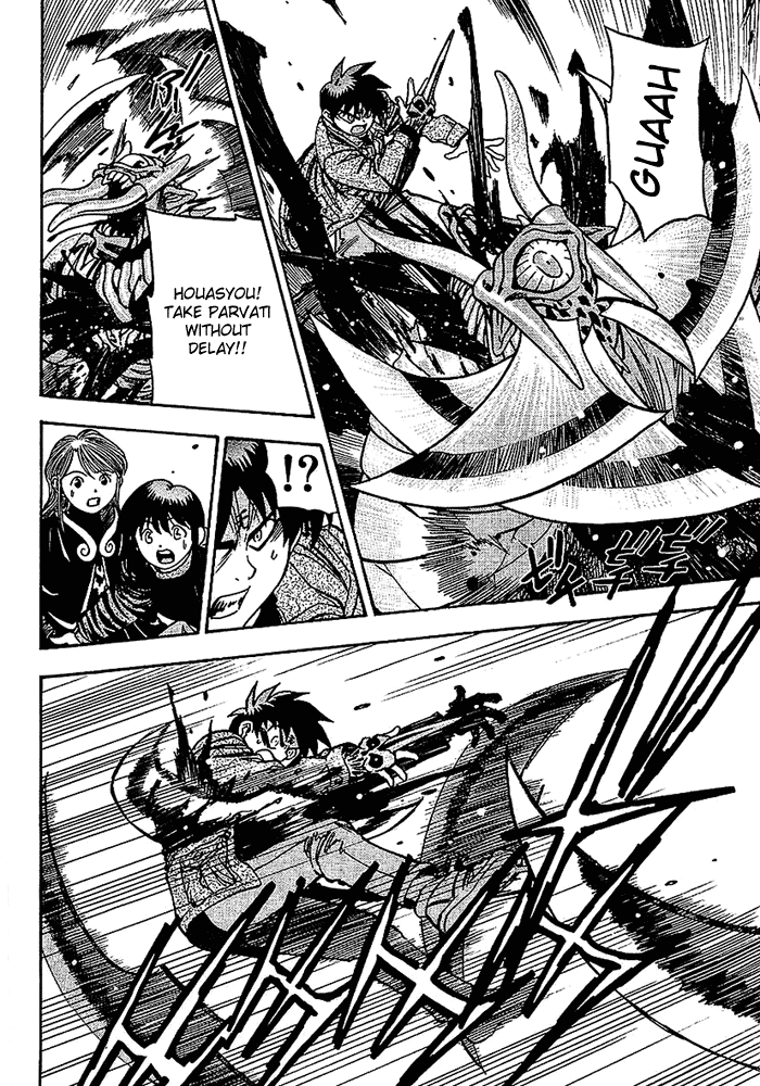 3x3 Eyes Chapter 532 page 4 - Chapter 532: Options