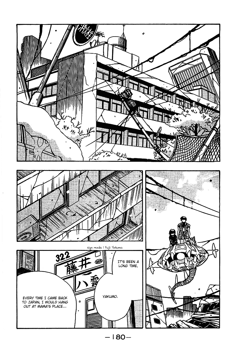 3x3 Eyes Chapter 535 page 5 - Chapter 535: Secret Plan