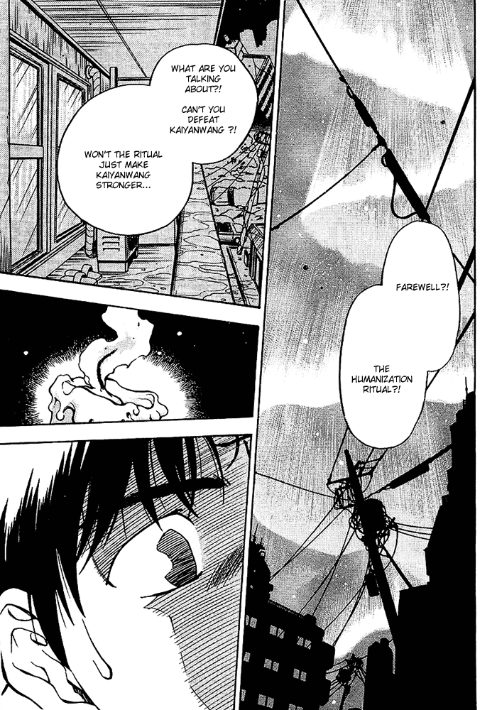 3x3 Eyes Chapter 536 page 2 - Chapter 536: The Last Night