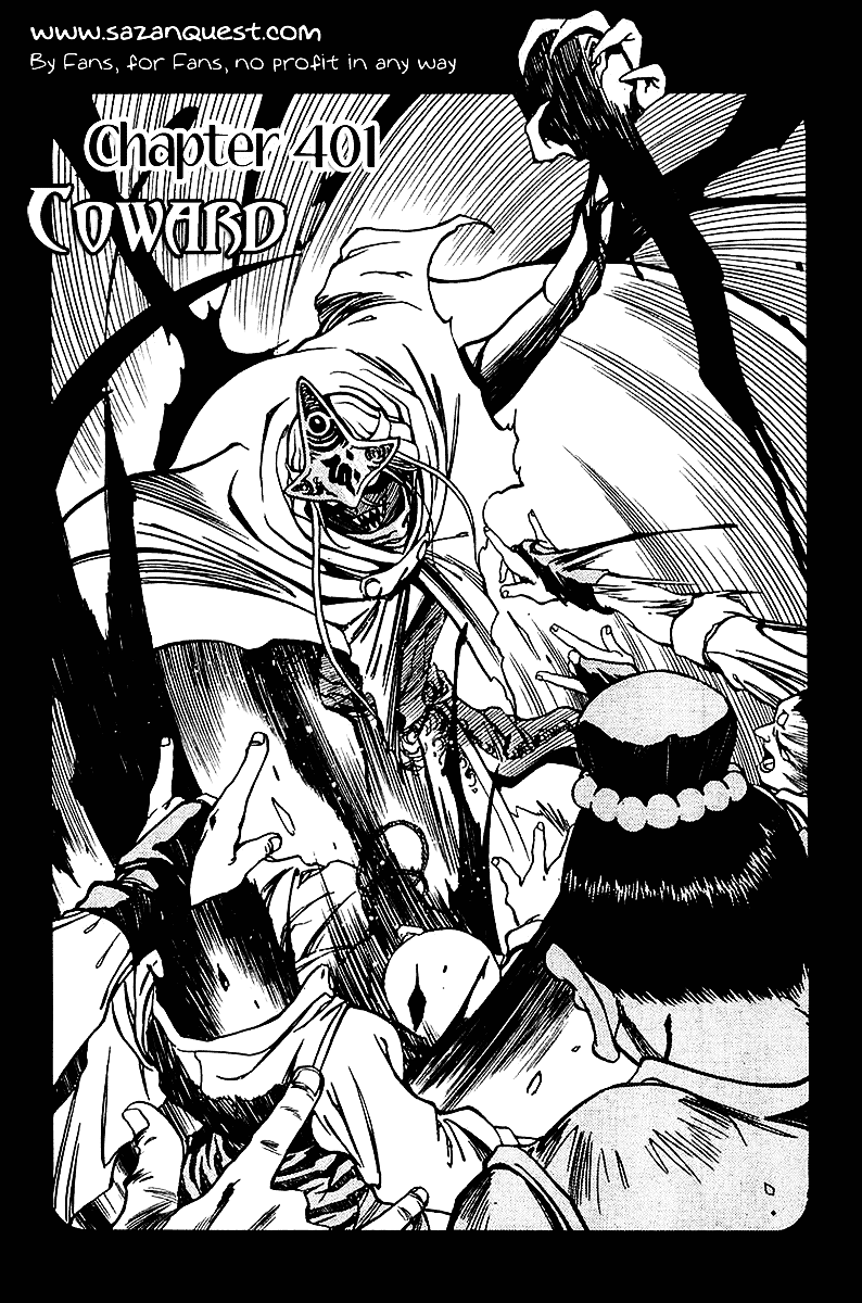 3x3 Eyes Chapter 537 page 4 - Chapter 537: Coward
