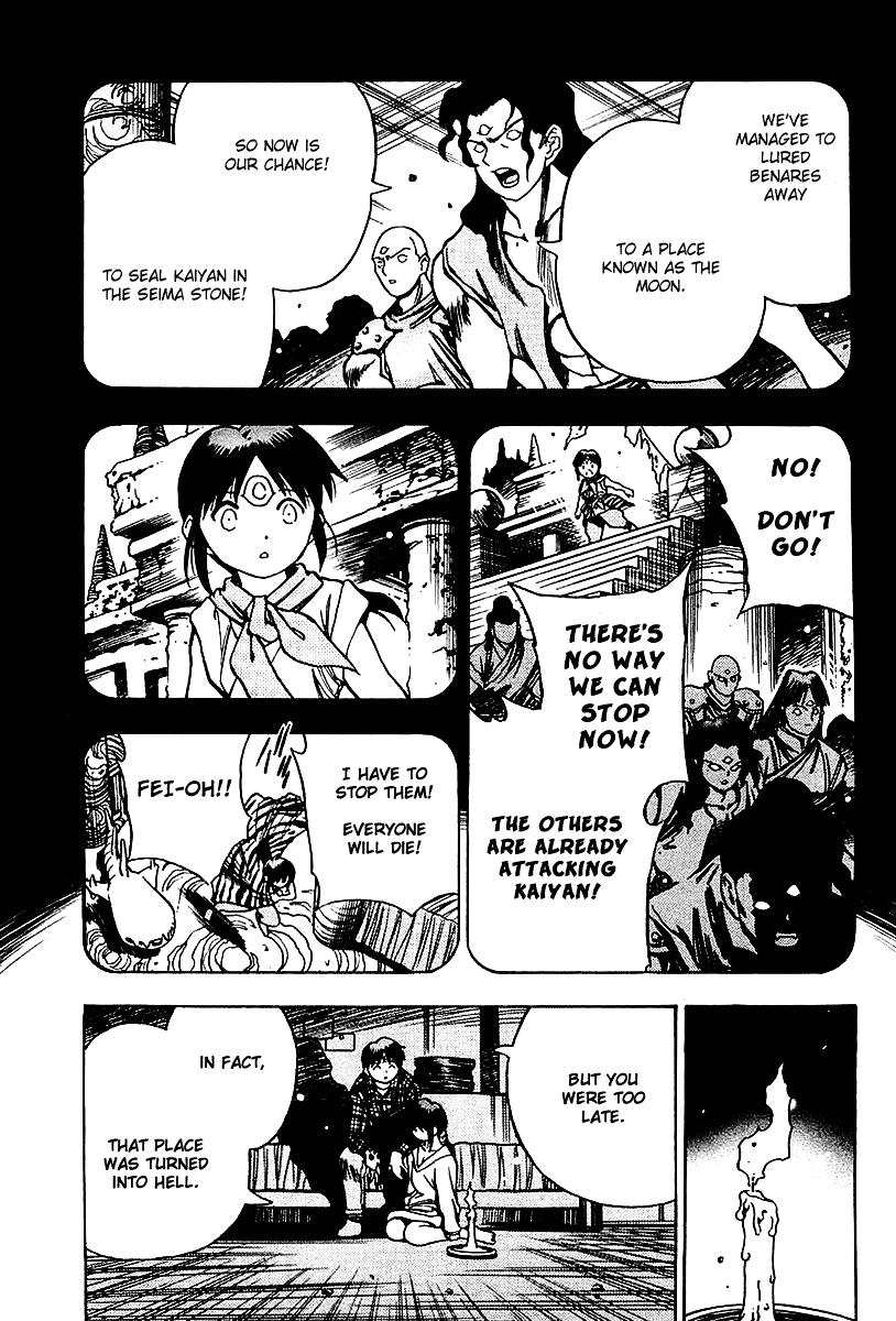3x3 Eyes Chapter 537 page 6 - Chapter 537: Coward