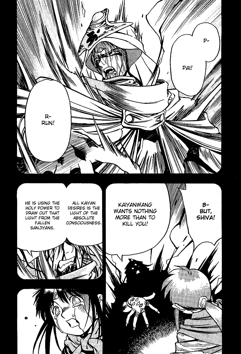 3x3 Eyes Chapter 538 page 3 - Chapter 538: Thank You