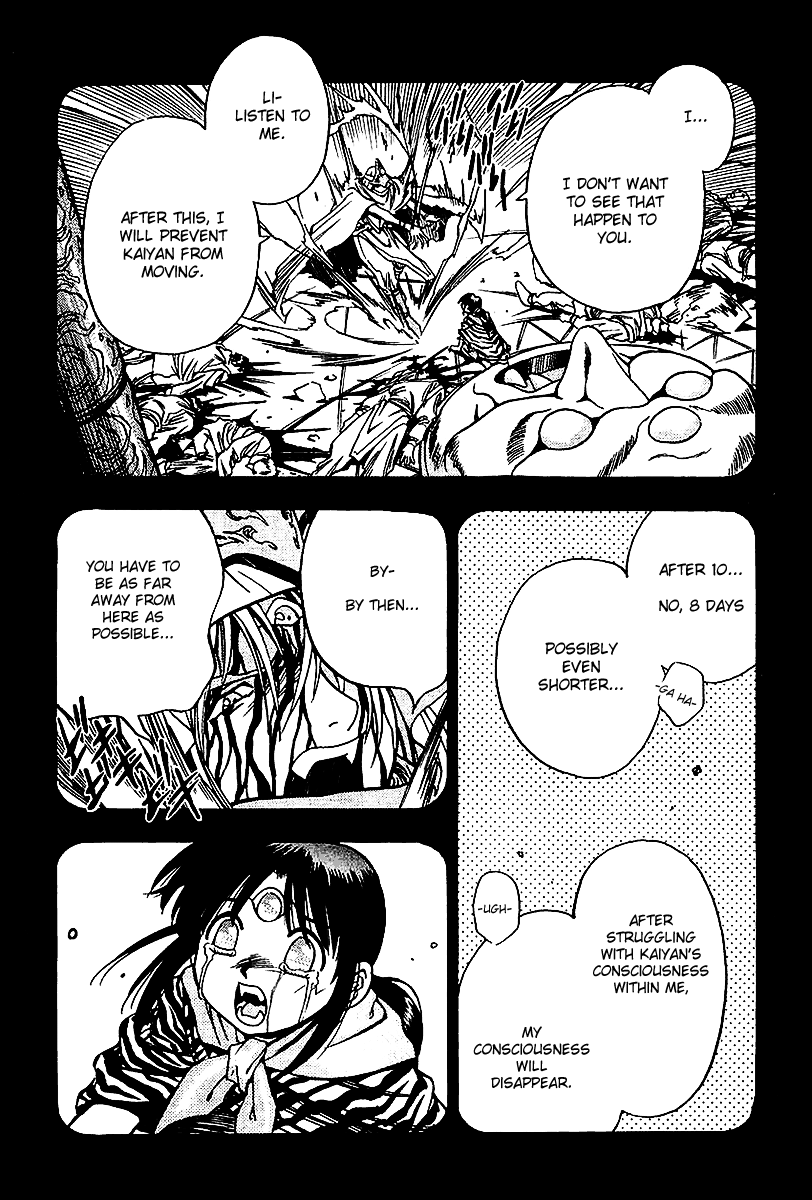 3x3 Eyes Chapter 538 page 4 - Chapter 538: Thank You