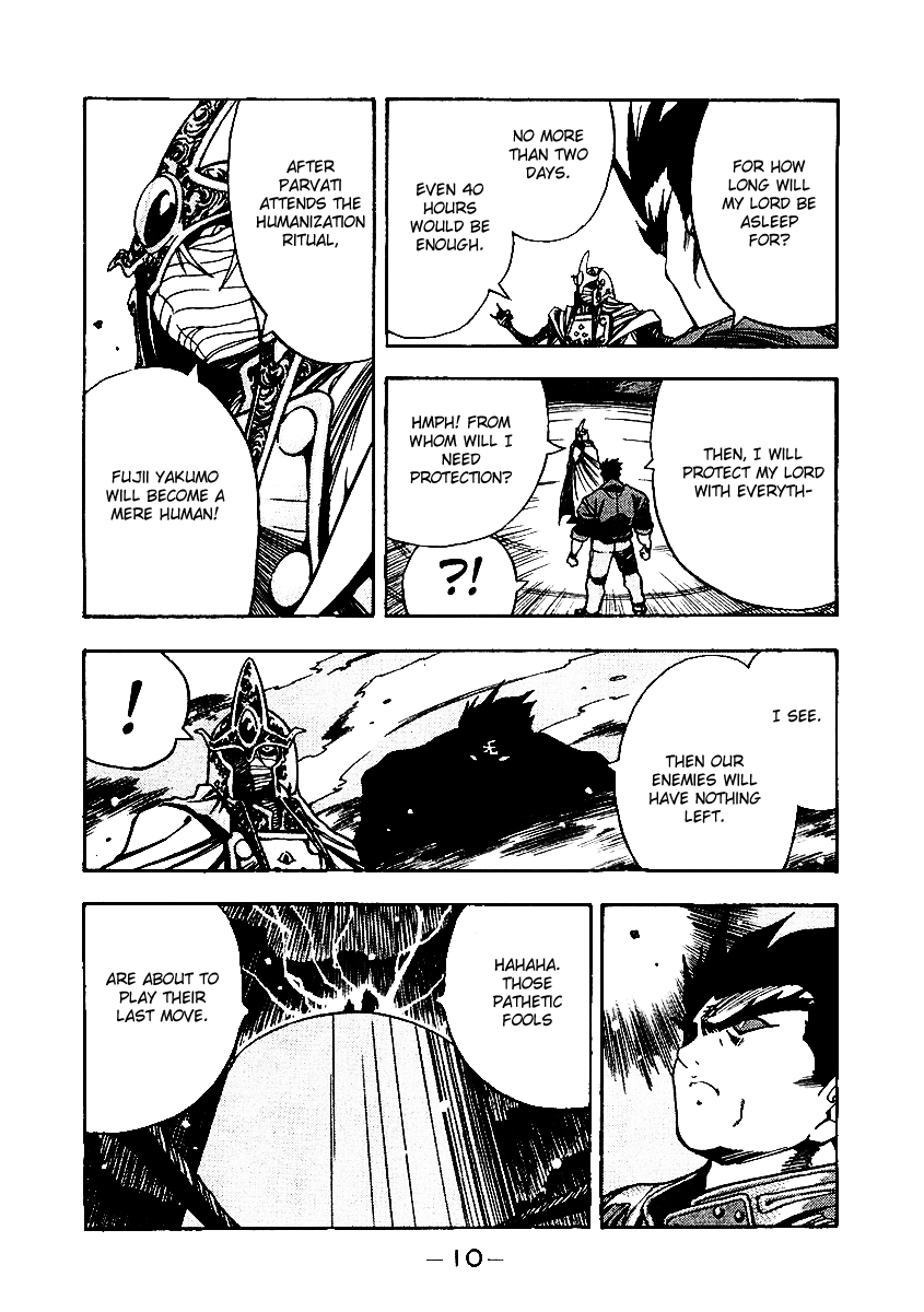 3x3 Eyes Chapter 539 page 12 - Chapter 539: Before Daybreak