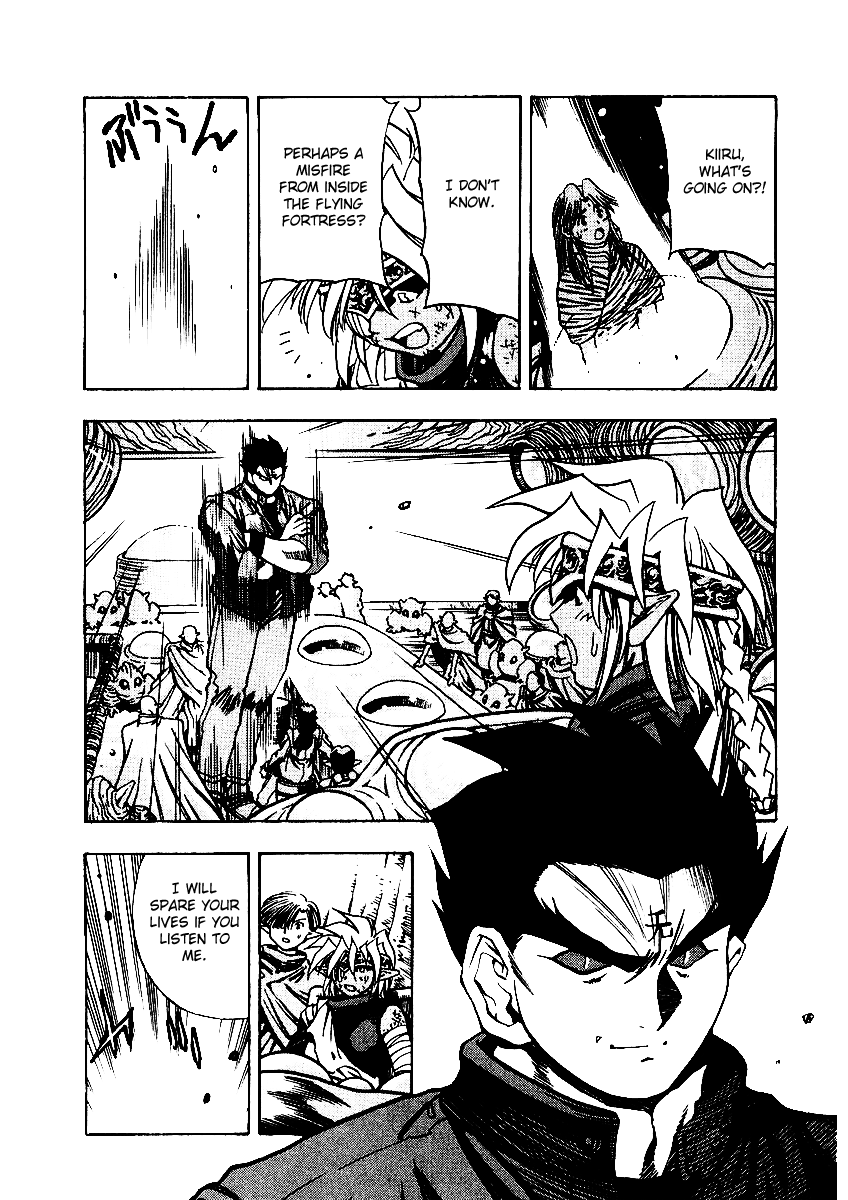 3x3 Eyes Chapter 539 page 18 - Chapter 539: Before Daybreak