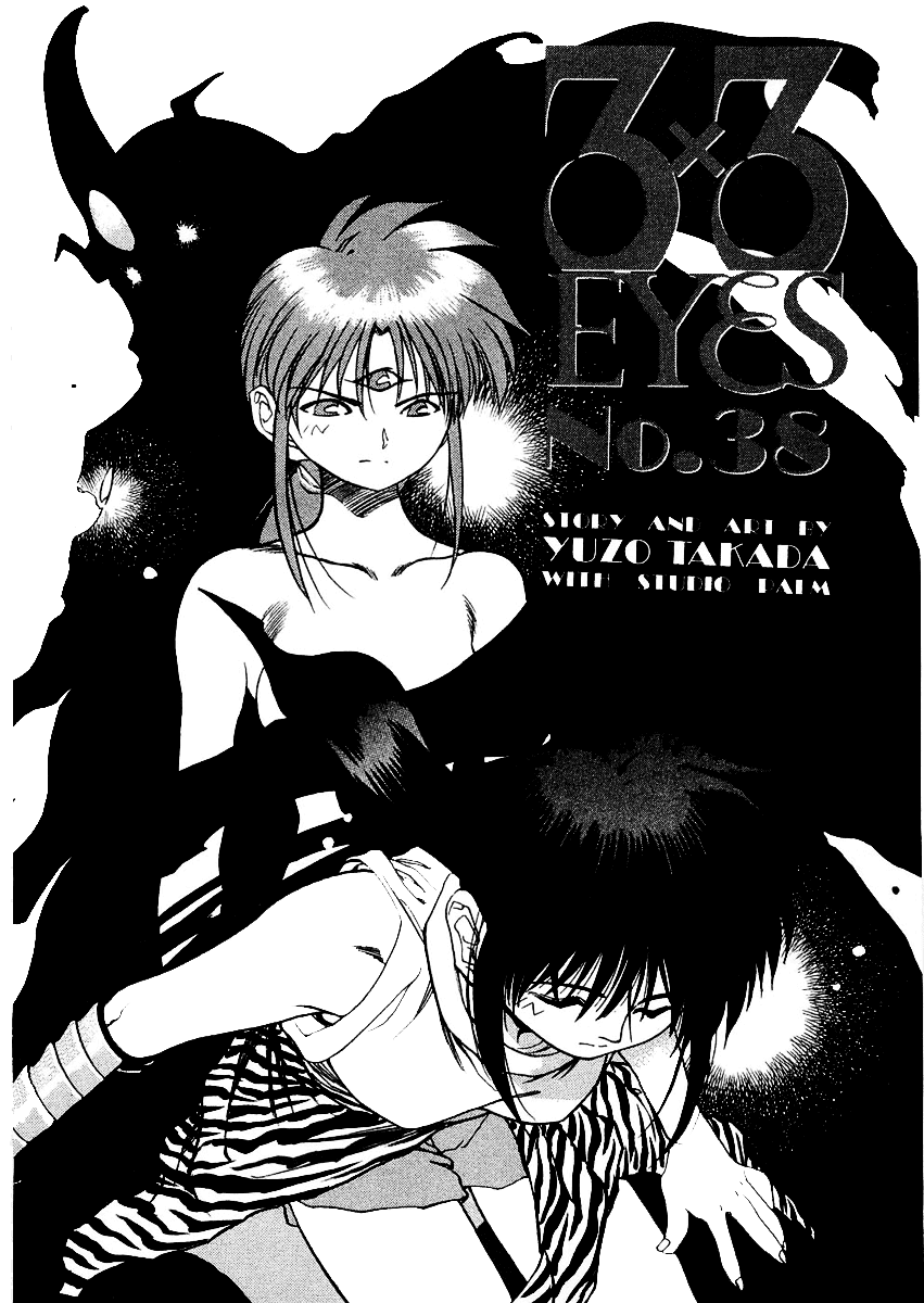 3x3 Eyes Chapter 539 page 5 - Chapter 539: Before Daybreak