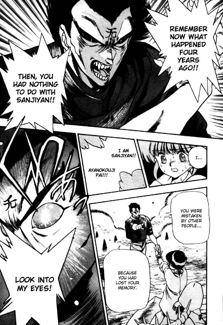 3x3 Eyes Chapter 54 page 1 - Chapter 54: Return of the Seima - Part III