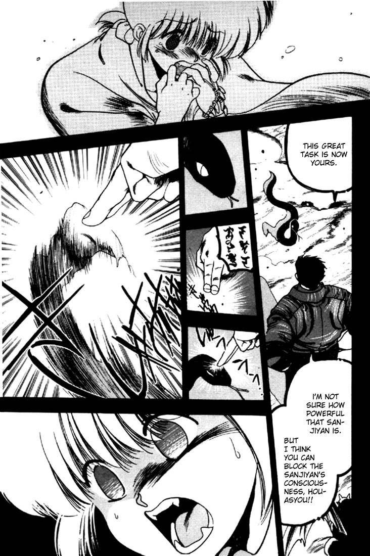 3x3 Eyes Chapter 54 page 11 - Chapter 54: Return of the Seima - Part III