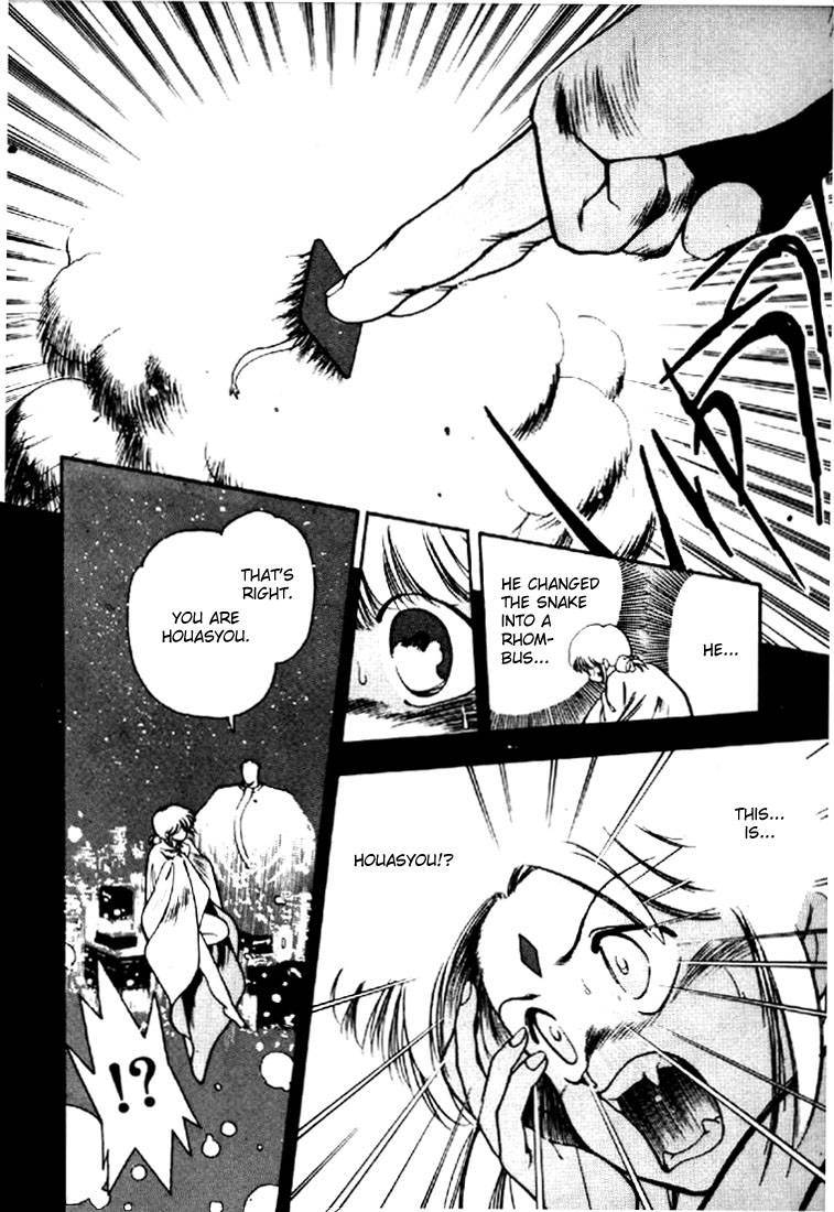 3x3 Eyes Chapter 54 page 12 - Chapter 54: Return of the Seima - Part III