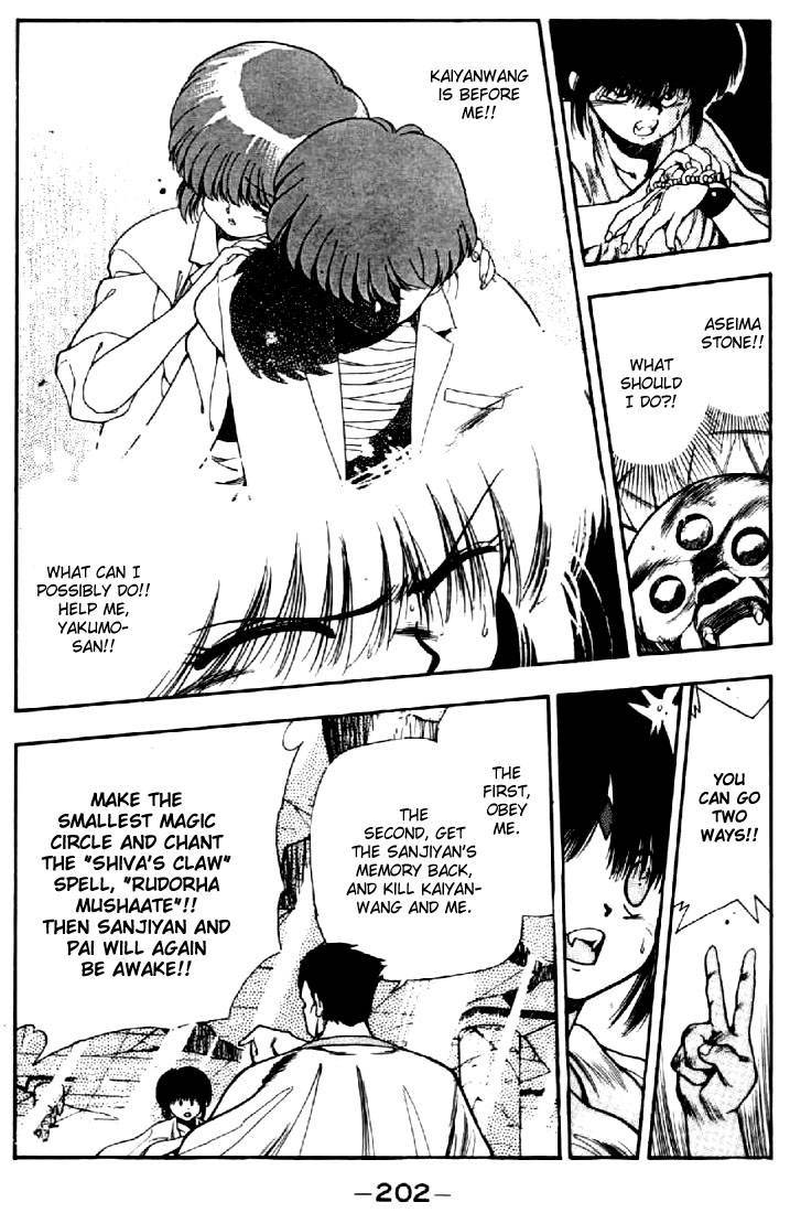 3x3 Eyes Chapter 54 page 16 - Chapter 54: Return of the Seima - Part III