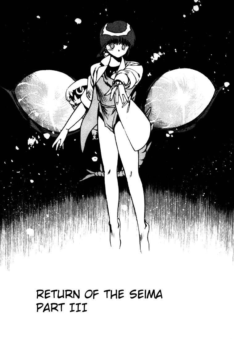3x3 Eyes Chapter 54 page 2 - Chapter 54: Return of the Seima - Part III