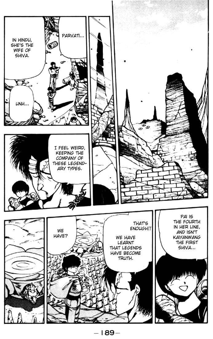 3x3 Eyes Chapter 54 page 3 - Chapter 54: Return of the Seima - Part III