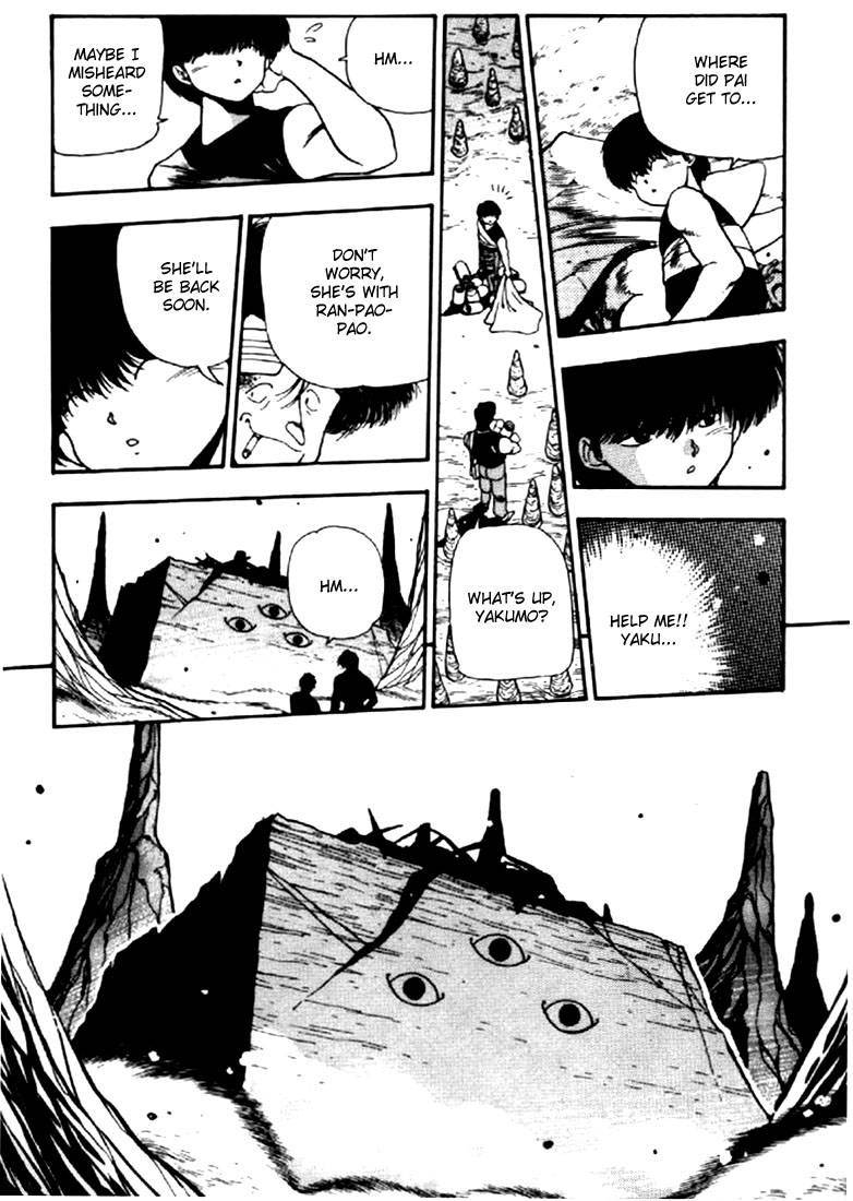 3x3 Eyes Chapter 54 page 4 - Chapter 54: Return of the Seima - Part III