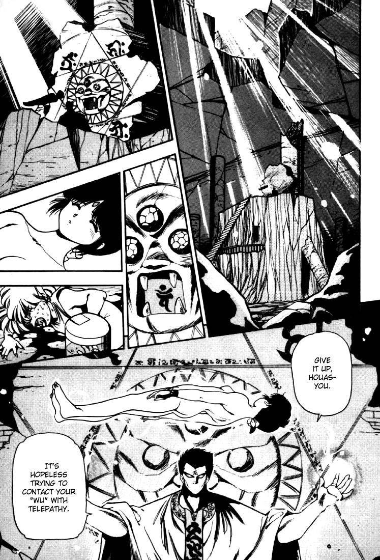 3x3 Eyes Chapter 54 page 5 - Chapter 54: Return of the Seima - Part III