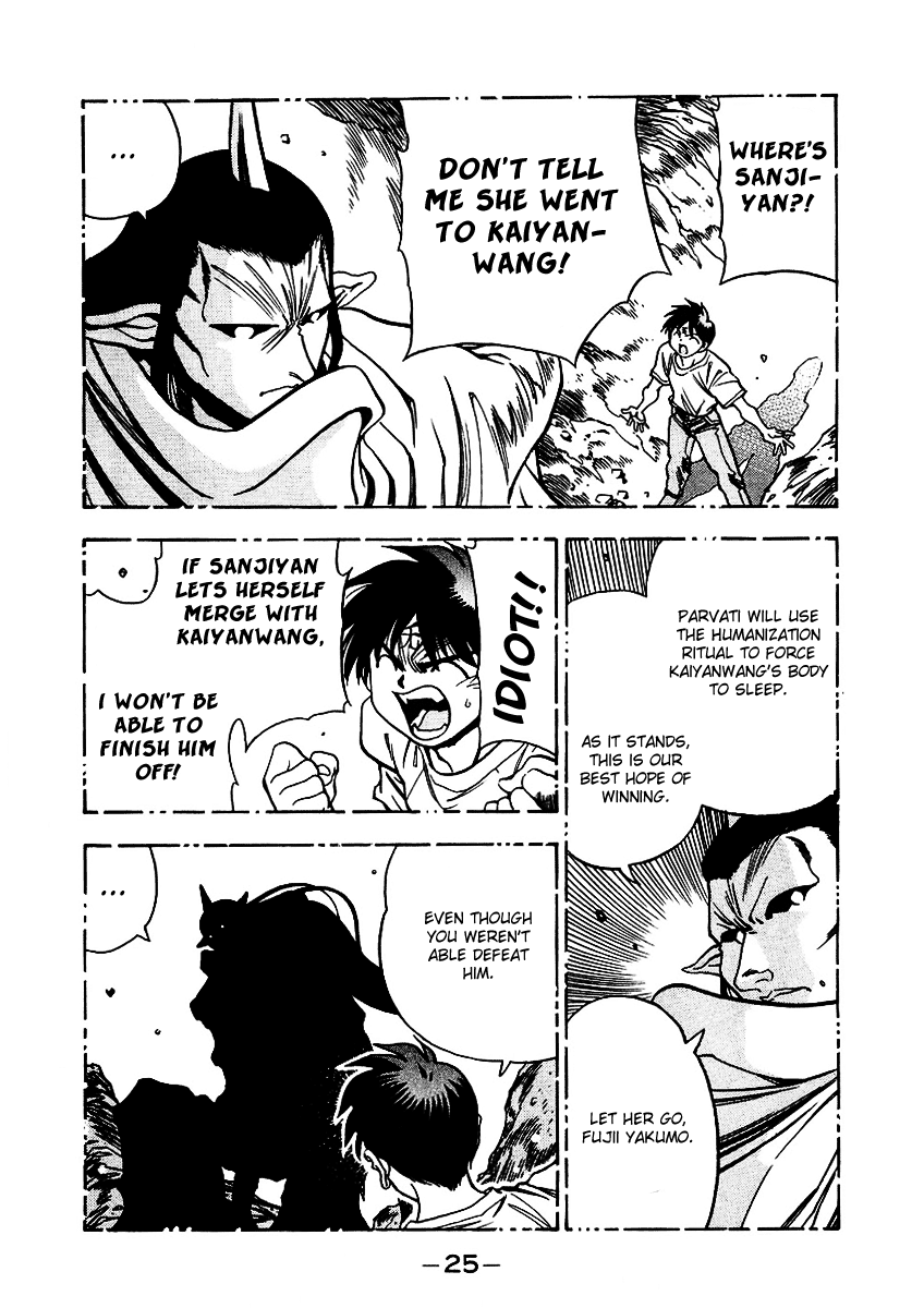 3x3 Eyes Chapter 540 page 6 - Chapter 540: I Wish