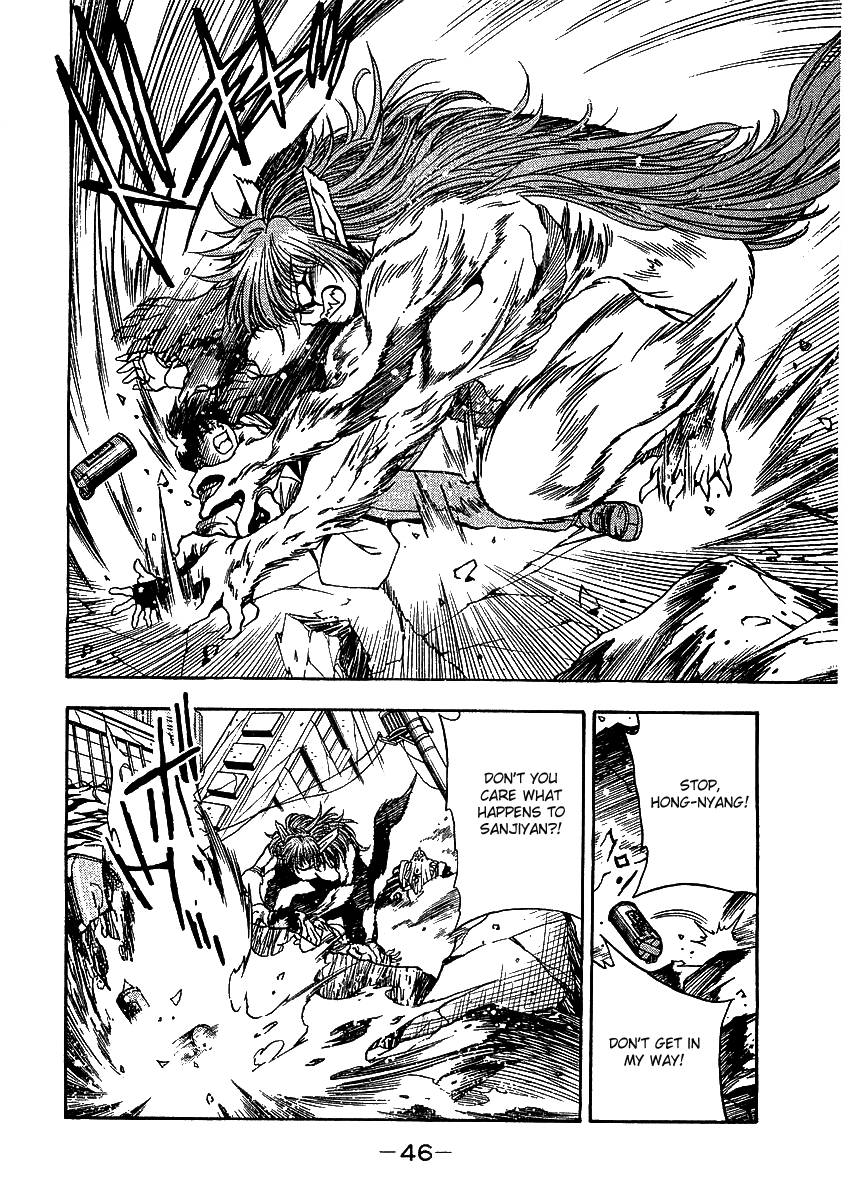3x3 Eyes Chapter 541 page 12 - Chapter 541: The Humanity Ritual - Part I