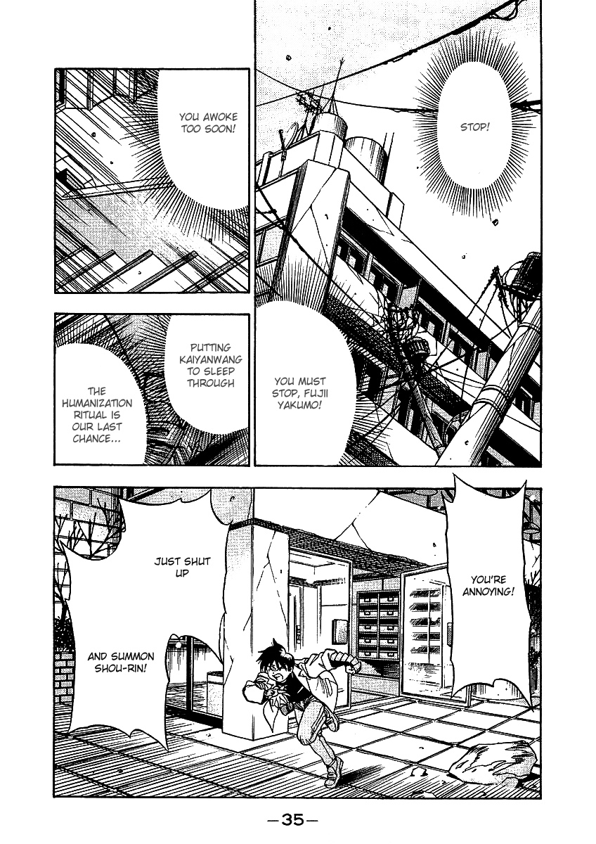 3x3 Eyes Chapter 541 page 2 - Chapter 541: The Humanity Ritual - Part I