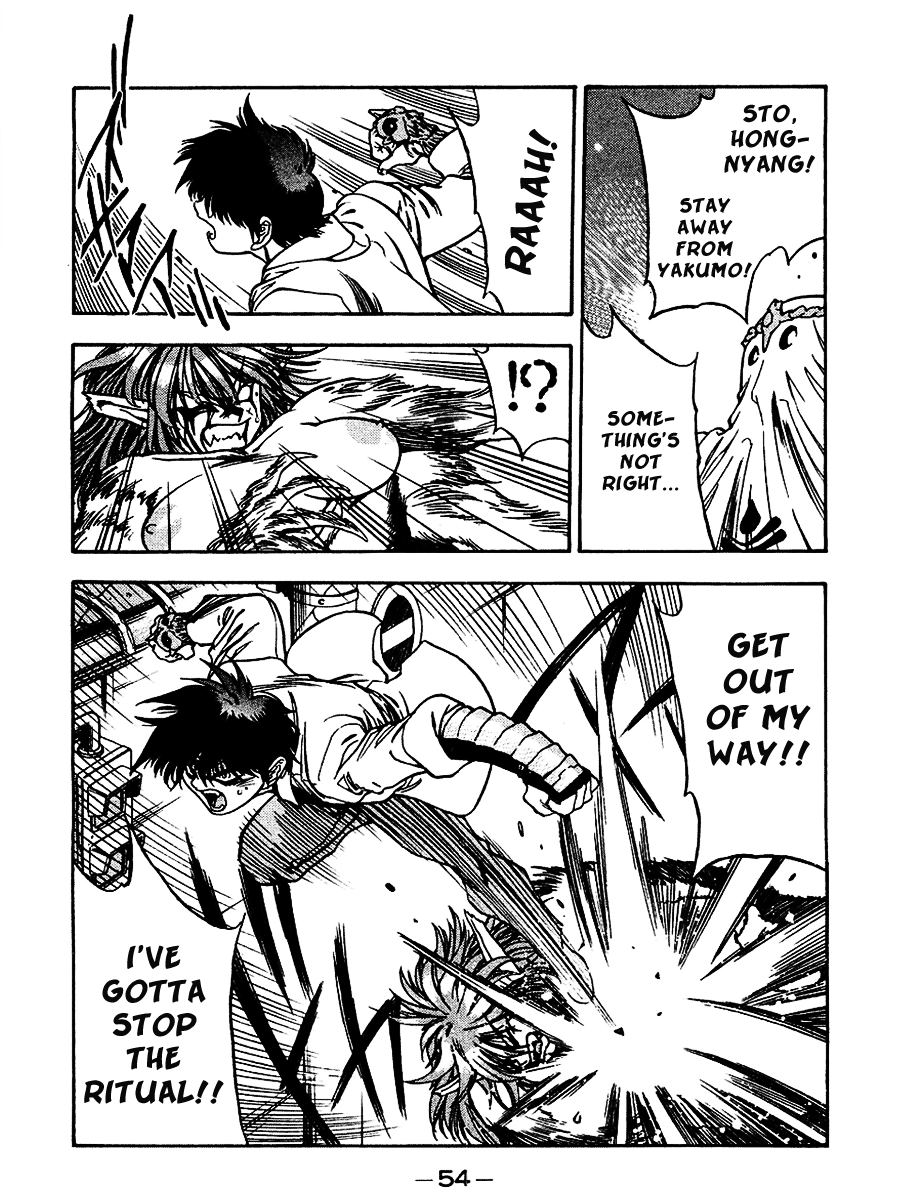 3x3 Eyes Chapter 542 page 6 - Chapter 542: The Humanity Ritual - Part II