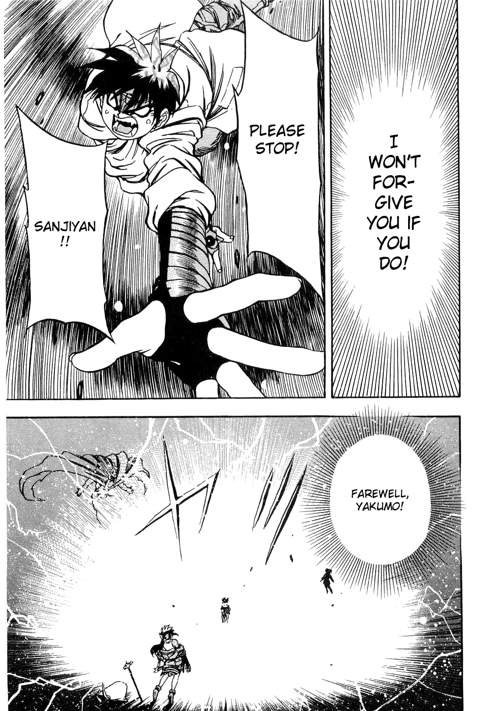 3x3 Eyes Chapter 544 page 13 - Chapter 544: The Humanity Ritual - Part IV