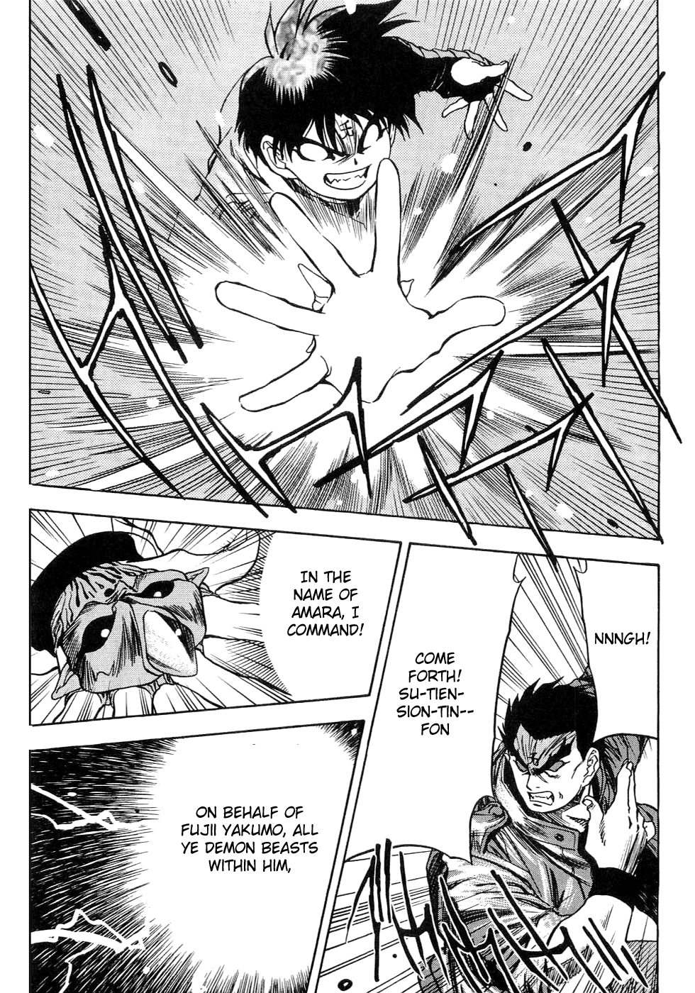 3x3 Eyes Chapter 545 page 12 - Chapter 545: The Humanity Ritual - Part V